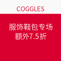 海淘券码：COGGLES 服饰鞋包专场 含meli melo和RED VALENTINO等品牌