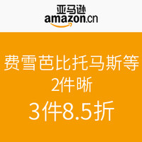 促销活动：亚马逊中国 费雪、芭比、托马斯等玩具