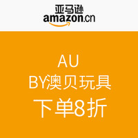 促销活动：亚马逊中国 AUBY 澳贝玩具
