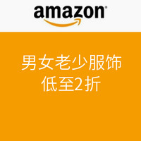 促销活动：美国亚马逊 男女老少服饰