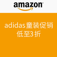 促销活动：美国亚马逊 adidas 童装促销