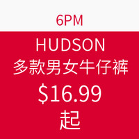 促销活动：HUDSON 多款男女牛仔裤