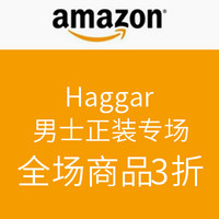 Deal of the Day：Haggar  品牌男装专场