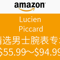 Deal of the Day：美国亚马逊 Lucien Piccard 精选男士腕表专场