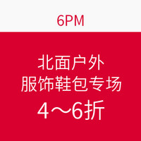 促销活动：6PM THE NORTH FACE 北面 品牌专场