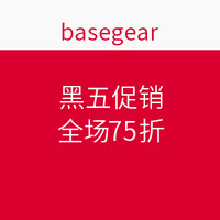 促销活动：basegear 户外服饰装备 全场75折