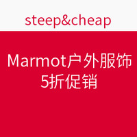 促销活动：steep&cheap Marmot 土拨鼠 户外服饰