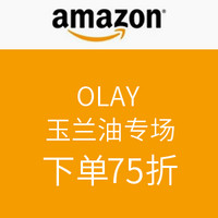 促销活动：美国亚马逊 OLAY 玉兰油 专场个护美妆