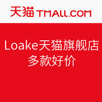 促销活动：Loake 天猫旗舰店