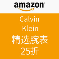 促销活动：Calvin Klein 精选腕表
