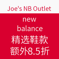 海淘活动：Joe's NB Outlet new balance 精选鞋款