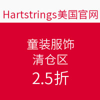 海淘活动：Hartstrings美国官网 童装服饰