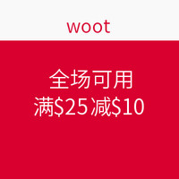 优惠券码：woot 全场可用