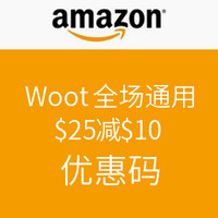 海淘券码：美国亚马逊  Woot 全场通用