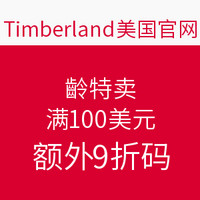 海淘券码：Timberland 添柏岚 美国官网 清仓特卖