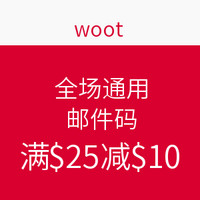 检查邮箱吧：woot 全场通用 邮件码