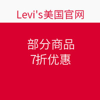 海淘券码：Levi's 李维斯美国官网 部分商品