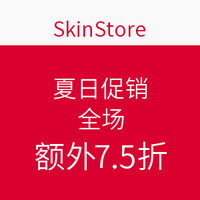 海淘券码：SkinStore 夏日促销 全场