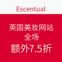 海淘券码：Escentual 英国美妆网站 全场