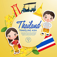 白菜党：泰国个人旅游签证（全国受理）
