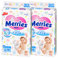 Kao 花王 Merries 婴儿纸尿裤 L58片*2包装 *2件