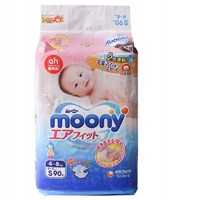 moony 尤妮佳 婴儿纸尿裤 S90片 *5件