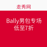 促销活动：走秀网 Bally男包专场