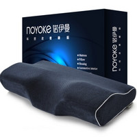 noyoke 诺伊曼 s5806 全方位蝶形护颈记忆枕 