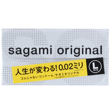 Sagami 相模原创 0.02超薄安全套 大码 12只