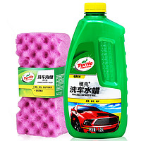 Turtle WAX 龟牌 绿宝石洗车水蜡1.25L