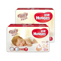 18日0点：HUGGIES 好奇铂金装纸尿裤NB84+S76 *3箱