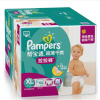 Pampers 帮宝适 超薄干爽拉拉裤 XL108片 *2件