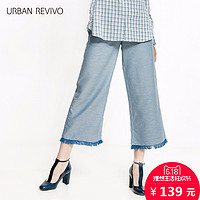 URBAN REVIVO WH08S2BN2000 女士衬衫