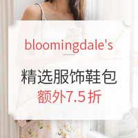 海淘券码：bloomingdale's 限时闪促 精选服饰鞋包