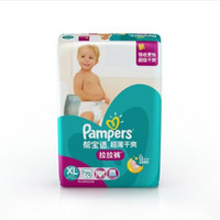 Pampers 帮宝适 超薄干爽 拉拉裤 XL72 *9件