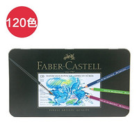 FABER-CASTELL 辉柏嘉 A.DÜRER 117512 绿铁盒艺术家 水溶彩铅 120色