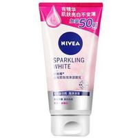 凑单品：NIVEA 妮维雅 晶纯皙白 泡沫洁面乳150g