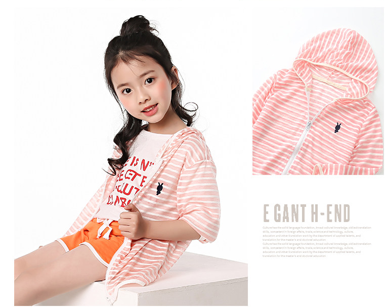 Nan ji ren 南极人 儿童防晒衣