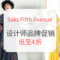 海淘活动：Saks Fifth Avenue 精选设计师品牌服饰鞋包 含Alexander Wang、3.1 Phillip Lim等
