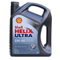 Shell 壳牌 Helix Ultra 超凡喜力 SN 5W-40 全合成机油 4L  