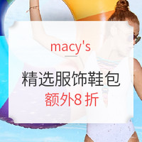 海淘券码：macy's 美国独立日促销 精选服饰鞋包