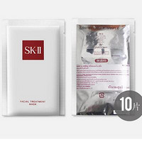 SK-II FACIAL TREATMENT MASK 护肤面膜 10片