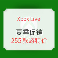 促销活动：Xbox Live夏季促销
