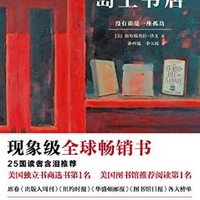 中亚PrimeDay:亚马逊中国 精选kindle电子书 p