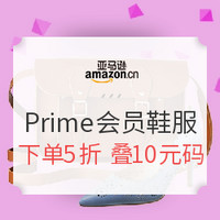 全球PrimeDay：亚马逊中国 PrimeDay 跨时区超值购主题活动