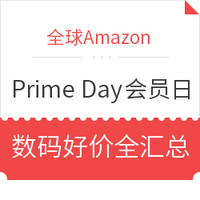 促销活动：全球亚马逊 Prime Day