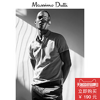 Massimo Dutti 00767057403 男士POLO衫