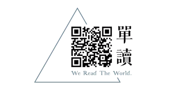 把心迷失在海德堡 | 单读