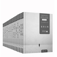 巴尔扎克精选集16册 kindle版 