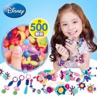 Disney 迪士尼 儿童DIY玩具 冰雪奇缘小能手串串珠 500颗礼盒